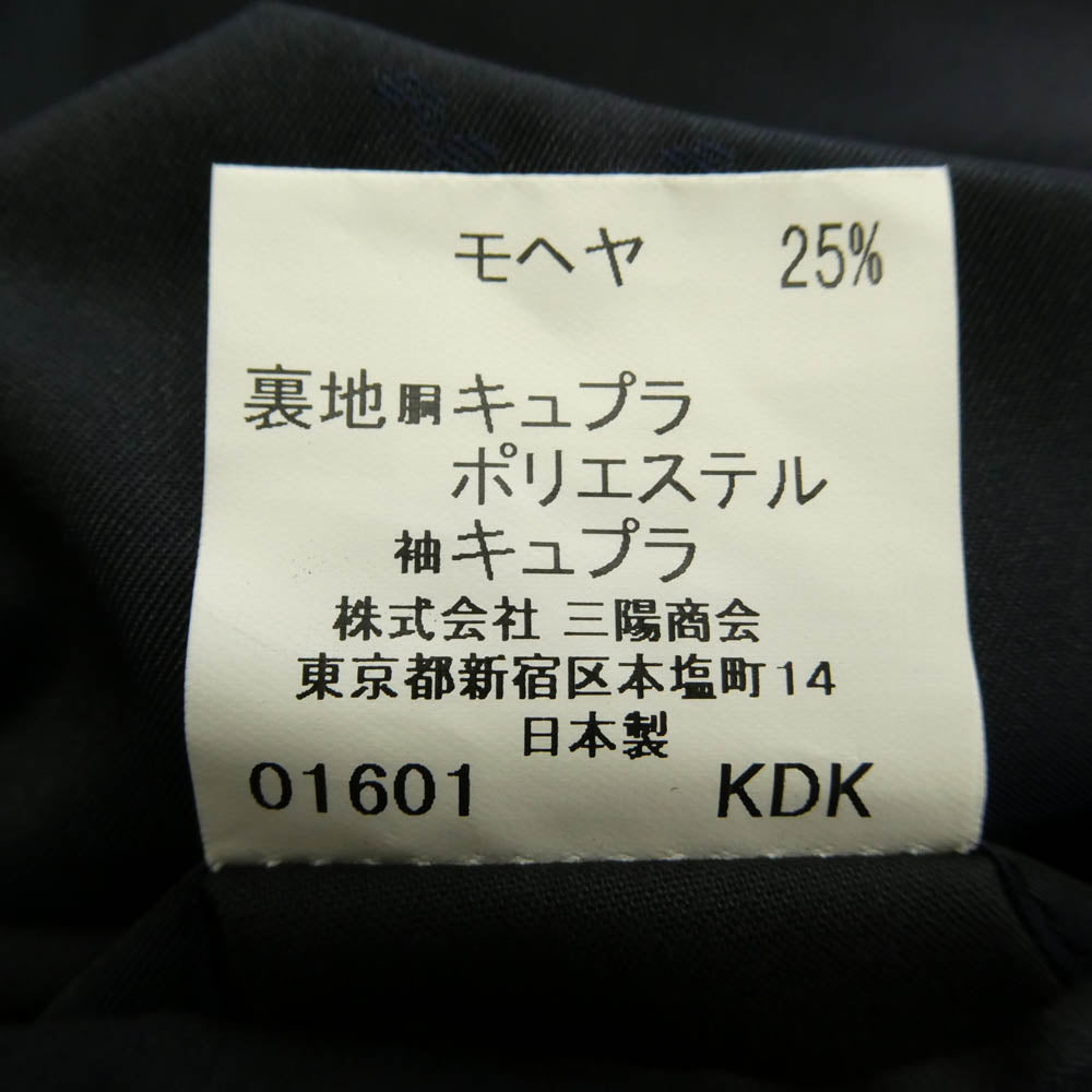 BURBERRY LONDON バーバリー ロンドン BBG90-400-29 ウール ダブル テーラード ジャケット ブラック系【中古】