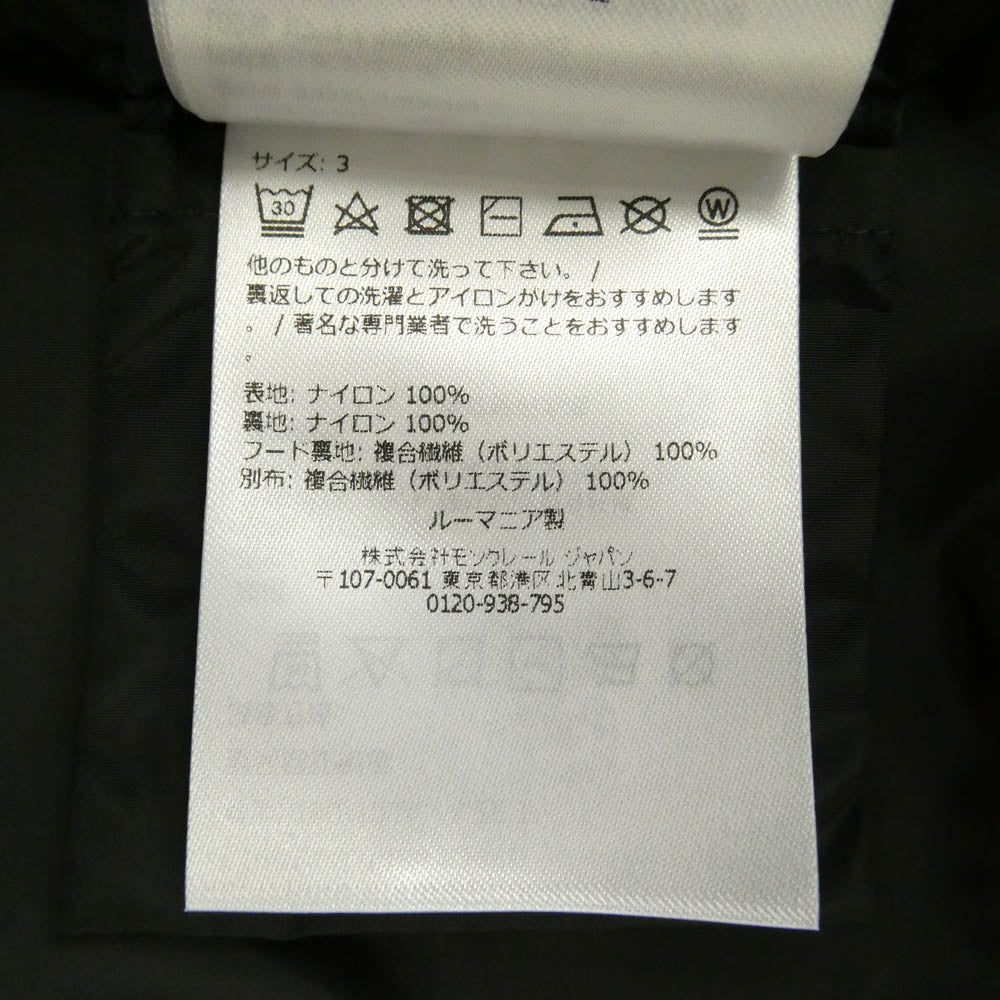 MONCLER モンクレール L10911A00026 GALVESTON GIUBBOTTO ガルベストン ウィンドブレーカー フーデッド ジップアップ ジャケット ブラック系 3【中古】