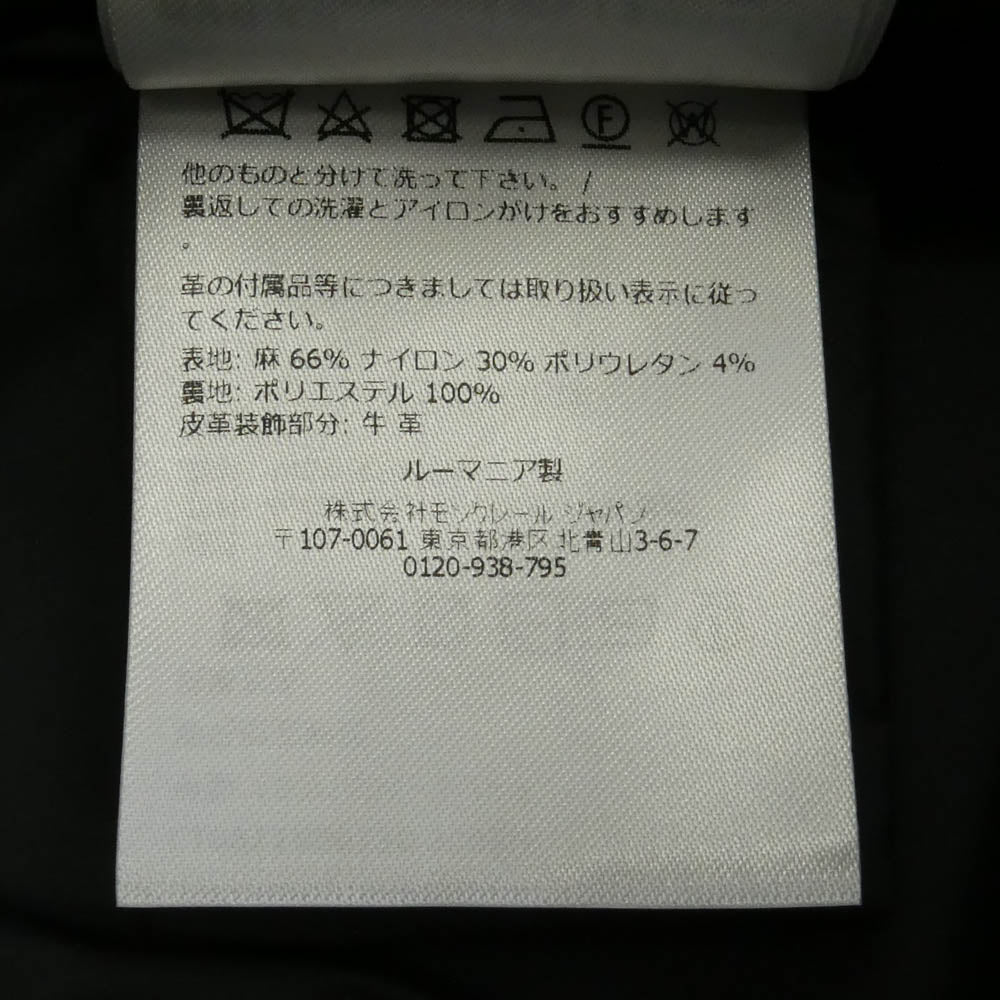 MONCLER モンクレール L10911A00130 BONAVENT GIUBBOTTO ボナベント テクニカルリネン混 ウィンドブレーカー ジップアップ トラックジャケット ブラック系 3【中古】