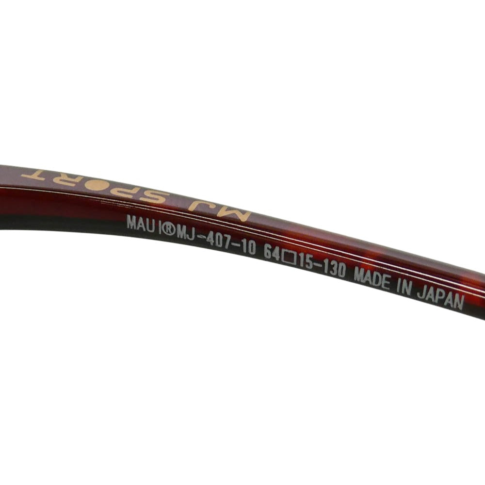 マウイジム MJ-407-10 Hookipa ホオキパ サングラス アイウェア ブラウン系 64□15-130【極上美品】【中古】