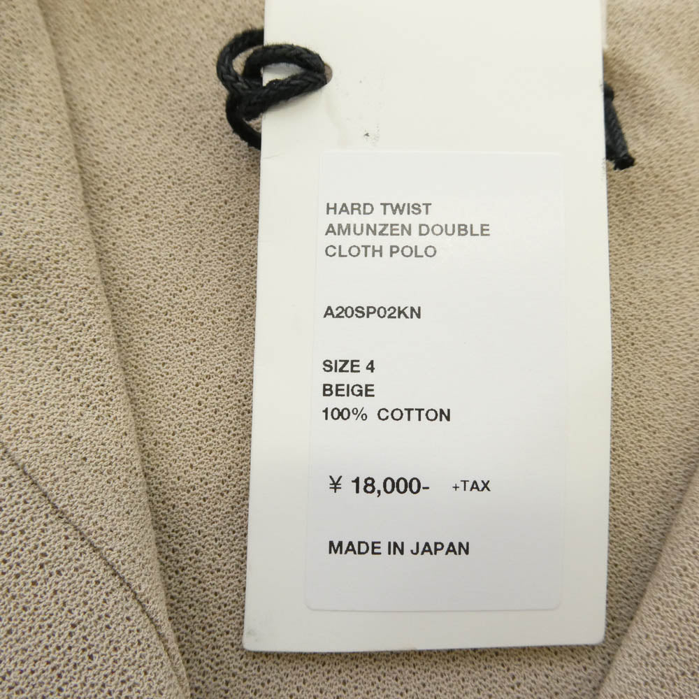AURALEE オーラリー 20SS A20SP02KN HARD TWIST AMUNZEN KNIT POLO 強撚糸 ハ―ドツイスト アムンゼン生地 ニット 半袖 ポロシャツ ベージュ系 4【中古】 AURALEE オーラリー 20SS A20SP02KN HARD TWIST AMUNZEN KNIT POLO
