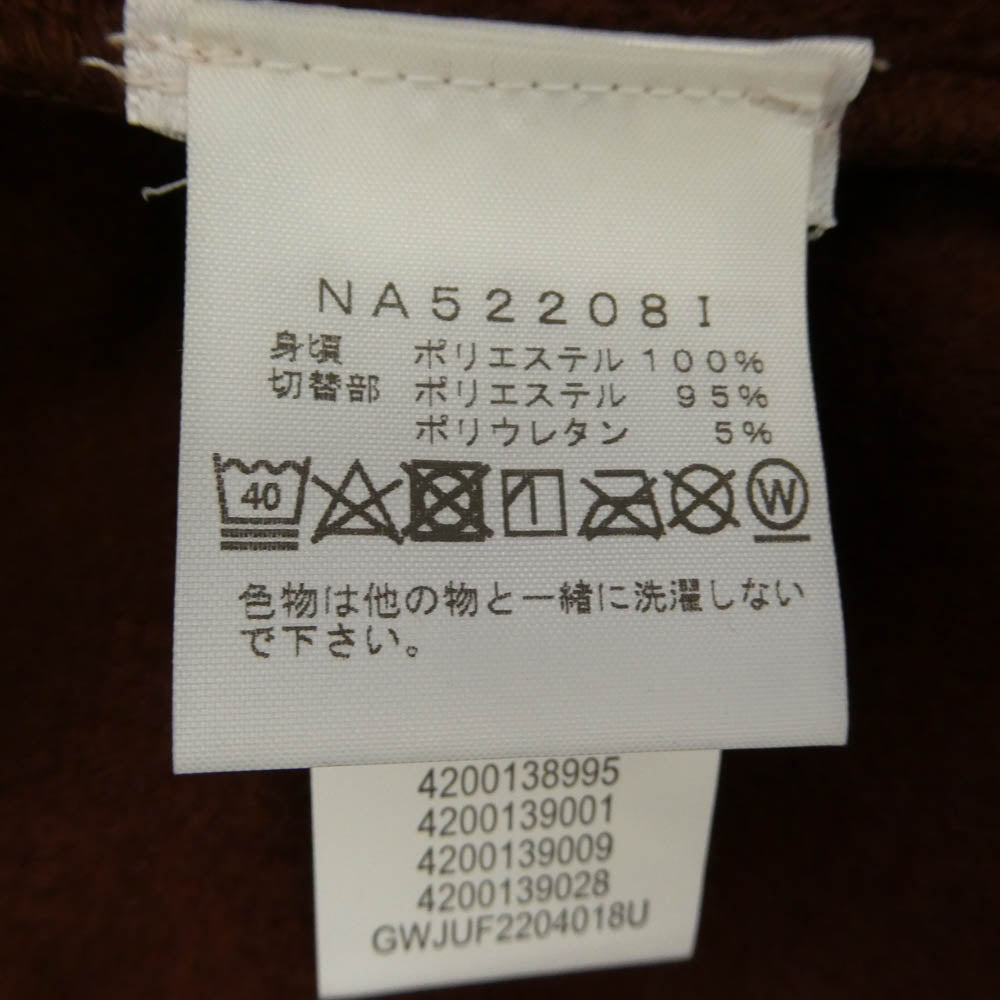 Supreme シュプリーム THE NORTH FACE ノースフェイス NA52208I x The North Face ザノースフェイス Steep Tech Fleece Pullover スティープ テック フリース プルオーバー ジャケット ブラウン系 S【極上美品】【中古】