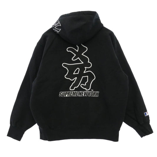 Supreme シュプリーム 22AW × New York Yankees Kanji Hooded Sweatshirt ニューヨーク ヤンキース カンジ フーディー スウェットシャツ パーカー ブラック系 L【極上美品】【中古】