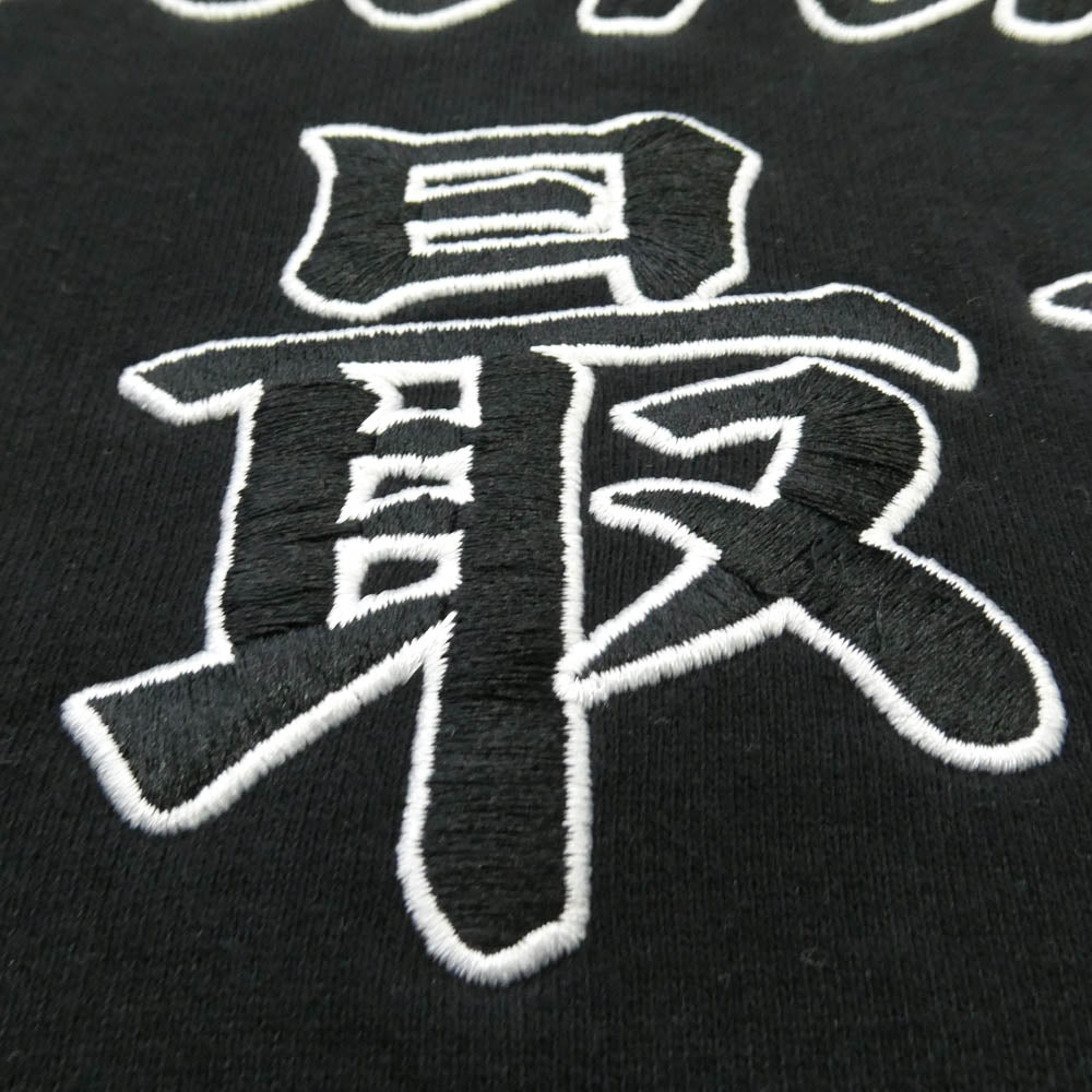 Supreme シュプリーム 22AW × New York Yankees Kanji Hooded Sweatshirt ニューヨーク ヤンキース カンジ フーディー スウェットシャツ パーカー ブラック系 L【極上美品】【中古】