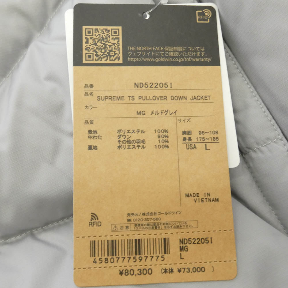 Supreme シュプリーム THE NORTH FACE ノースフェイス 22AW ND52205I × The North Face ザノースフェイス 800-Fill Half Zip Hooded Pullover ハーフジップ フーデッド プルオーバー ダウンジャケット グレー ブラック系 シルバー系 L【極上美品】【中古】
