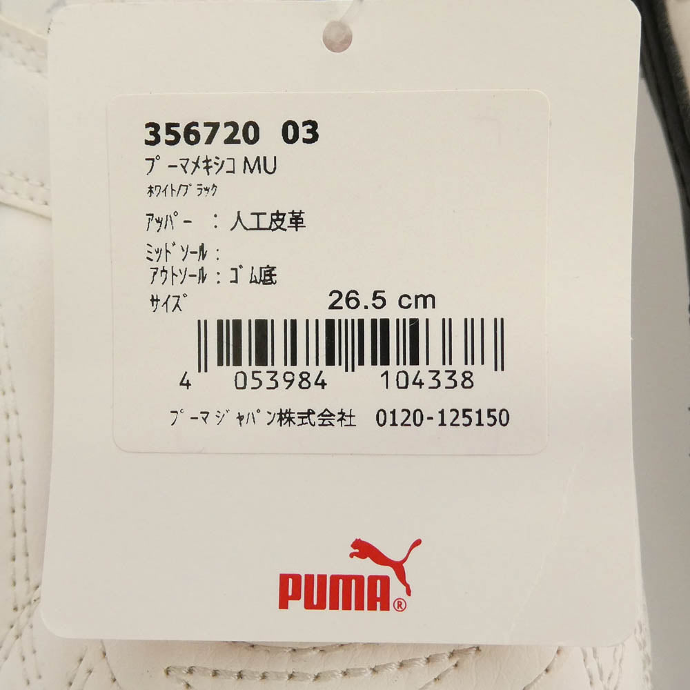 PUMA プーマ MEXICO MU メキシコ ローカット スニーカー オフホワイト系 ブラック系 26.5cm【中古】