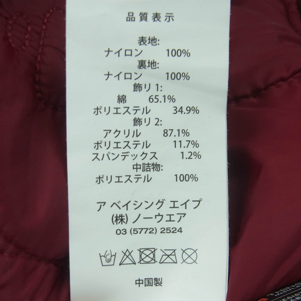 A BATHING APE アベイシングエイプ APPJKM7247XXB AAPE エーエイプ フード着脱可 中綿 MA-1 ボンバー ジャケット レッド系 ボルドー系 S【中古】