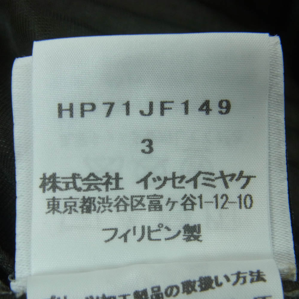 HOMME PLISSE ISSEY MIYAKE オム プリッセ イッセイミヤケ hp71jf149 プリーツ イージー ショーツ ショート パンツ グレー系 グリーン系 グレイッシュグリーン系 3【中古】