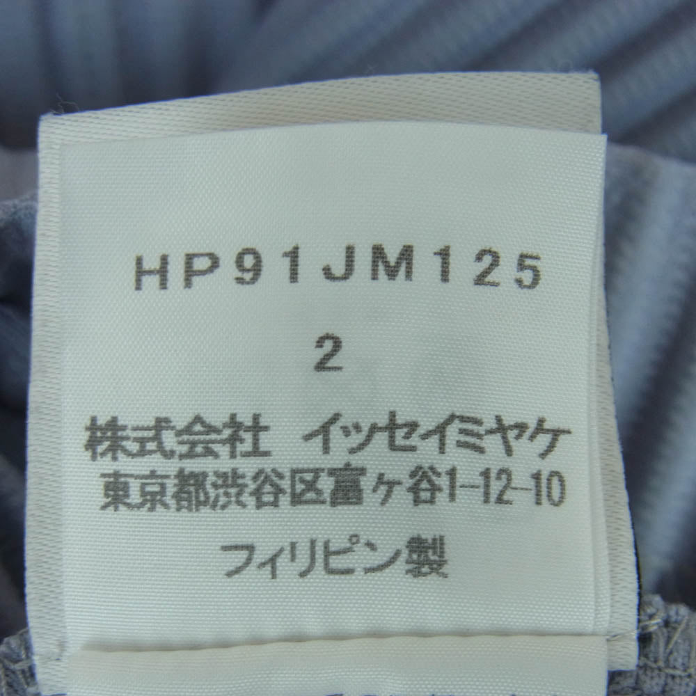 HOMME PLISSE ISSEY MIYAKE オム プリッセ イッセイミヤケ hp91jm125 プリーツ 半袖 プルオーバー シャツ ブルー系 グレイッシュライトブルー系 2【中古】