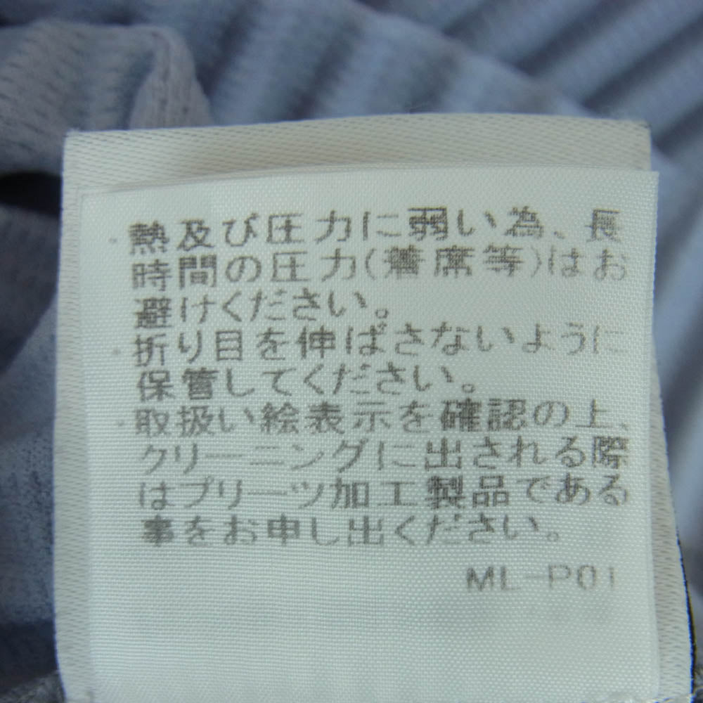 HOMME PLISSE ISSEY MIYAKE オム プリッセ イッセイミヤケ hp91jm125 プリーツ 半袖 プルオーバー シャツ ブルー系 グレイッシュライトブルー系 2【中古】