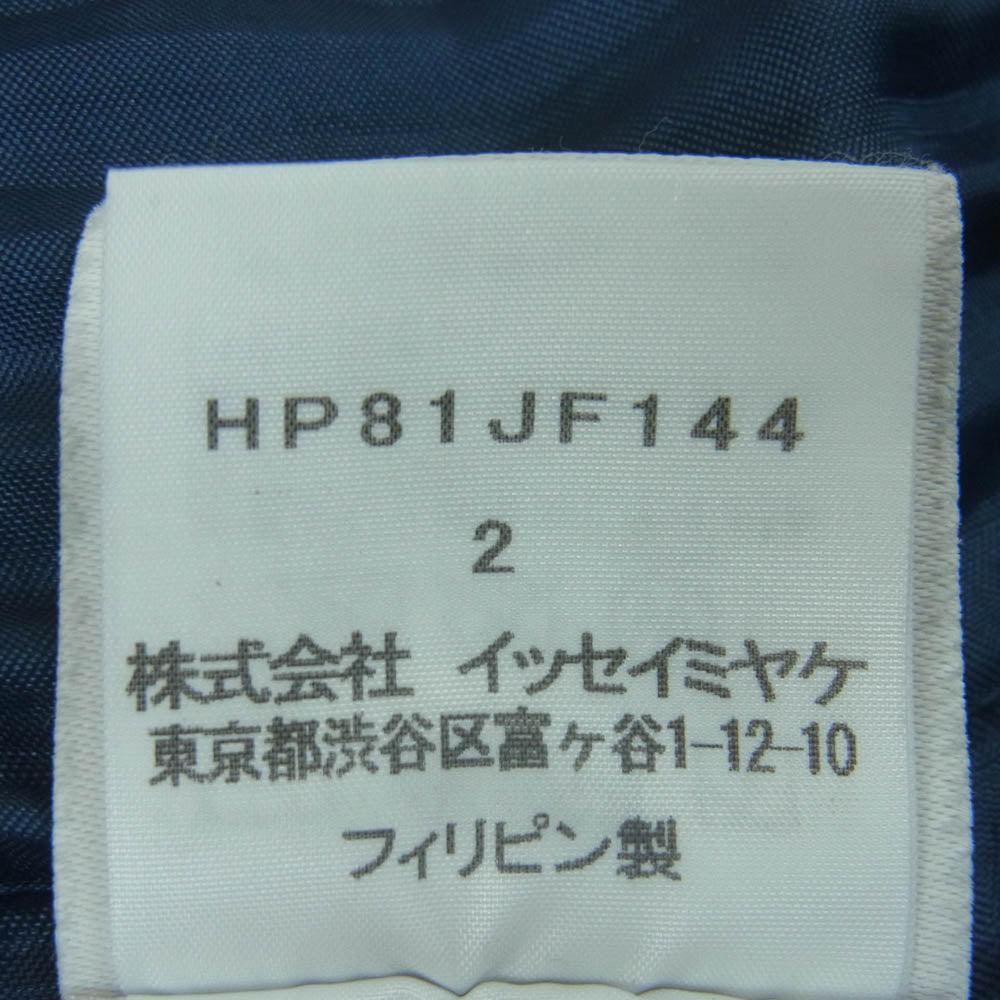 HOMME PLISSE ISSEY MIYAKE オム プリッセ イッセイミヤケ hp81jf144 総柄 プリーツ イージー ショーツ ショート パンツ ダークネイビー系 2【中古】