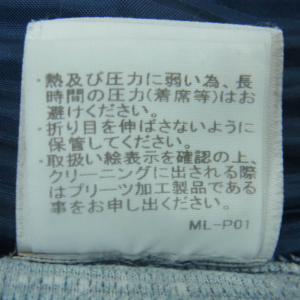 HOMME PLISSE ISSEY MIYAKE オム プリッセ イッセイミヤケ hp81jf144 総柄 プリーツ イージー ショーツ ショート パンツ ダークネイビー系 2【中古】