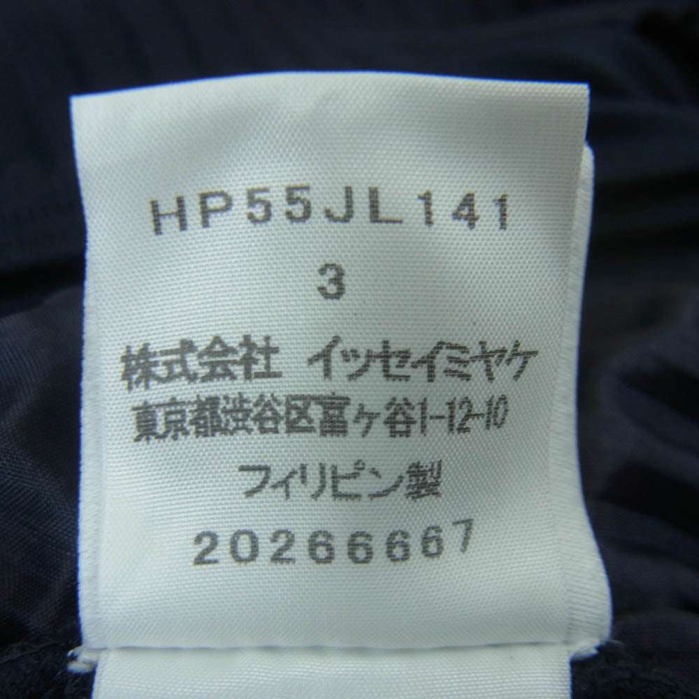 HOMME PLISSE ISSEY MIYAKE オム プリッセ イッセイミヤケ hp55jl141 プリーツ Vネック カーディガン ダークネイビー系 3【中古】