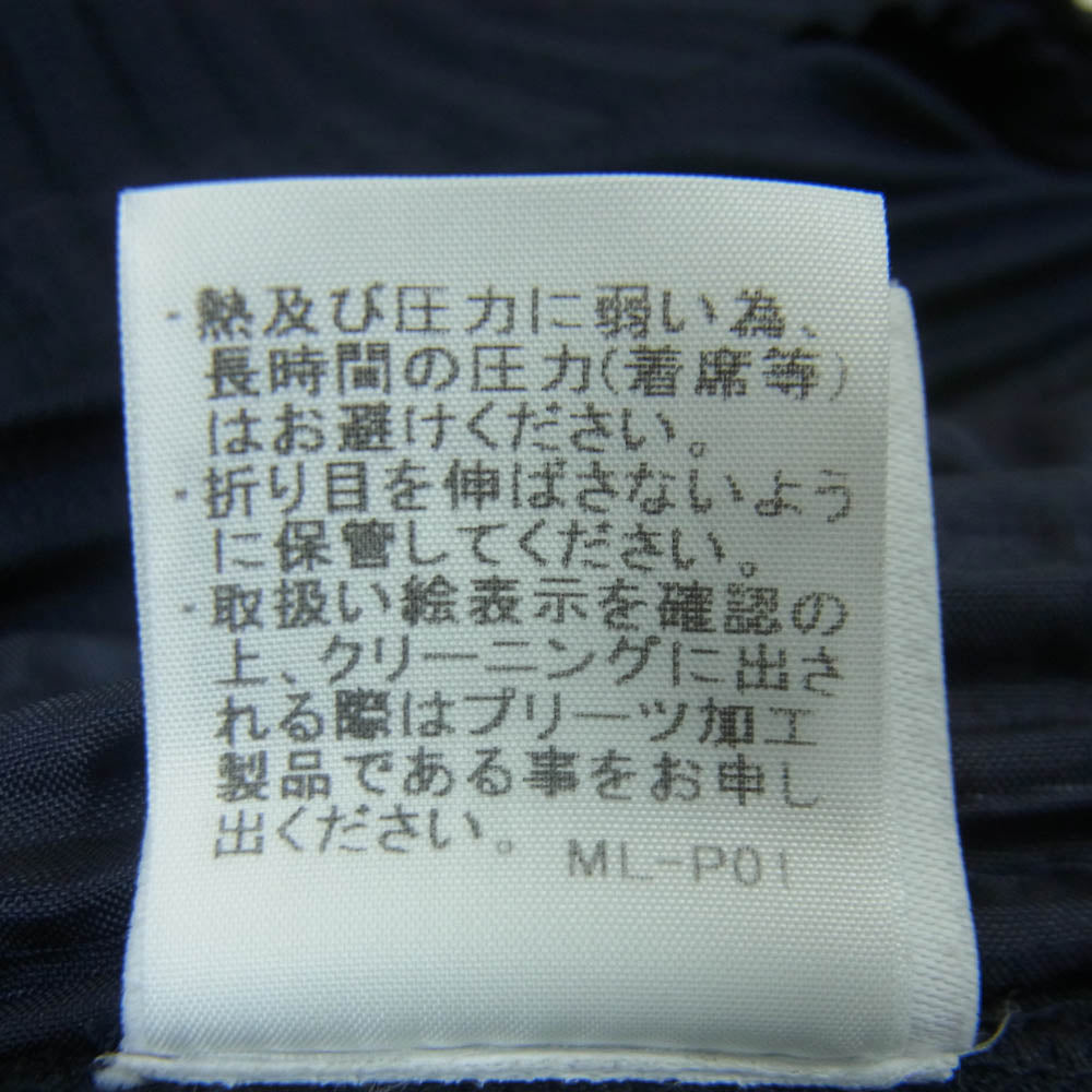 HOMME PLISSE ISSEY MIYAKE オム プリッセ イッセイミヤケ hp55jl141 プリーツ Vネック カーディガン ダークネイビー系 3【中古】