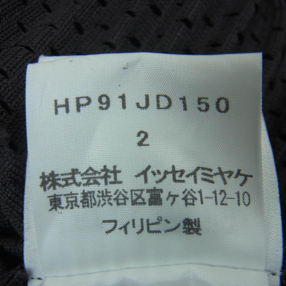 HOMME PLISSE ISSEY MIYAKE オム プリッセ イッセイミヤケ hp91jd150 3ボタン プリーツ ジャケット ダークブラウン系 グレイッシュダークブラウン系 2【中古】