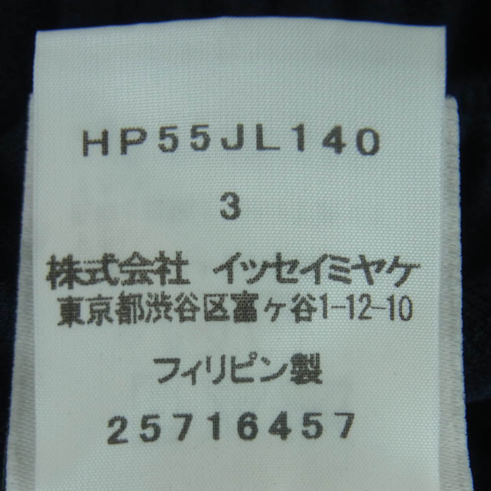 HOMME PLISSE ISSEY MIYAKE オム プリッセ イッセイミヤケ hp55jl140 プリーツ ダブルジップ ジップアップ ブルゾン シャツ ジャケット ダークネイビー系 3【中古】