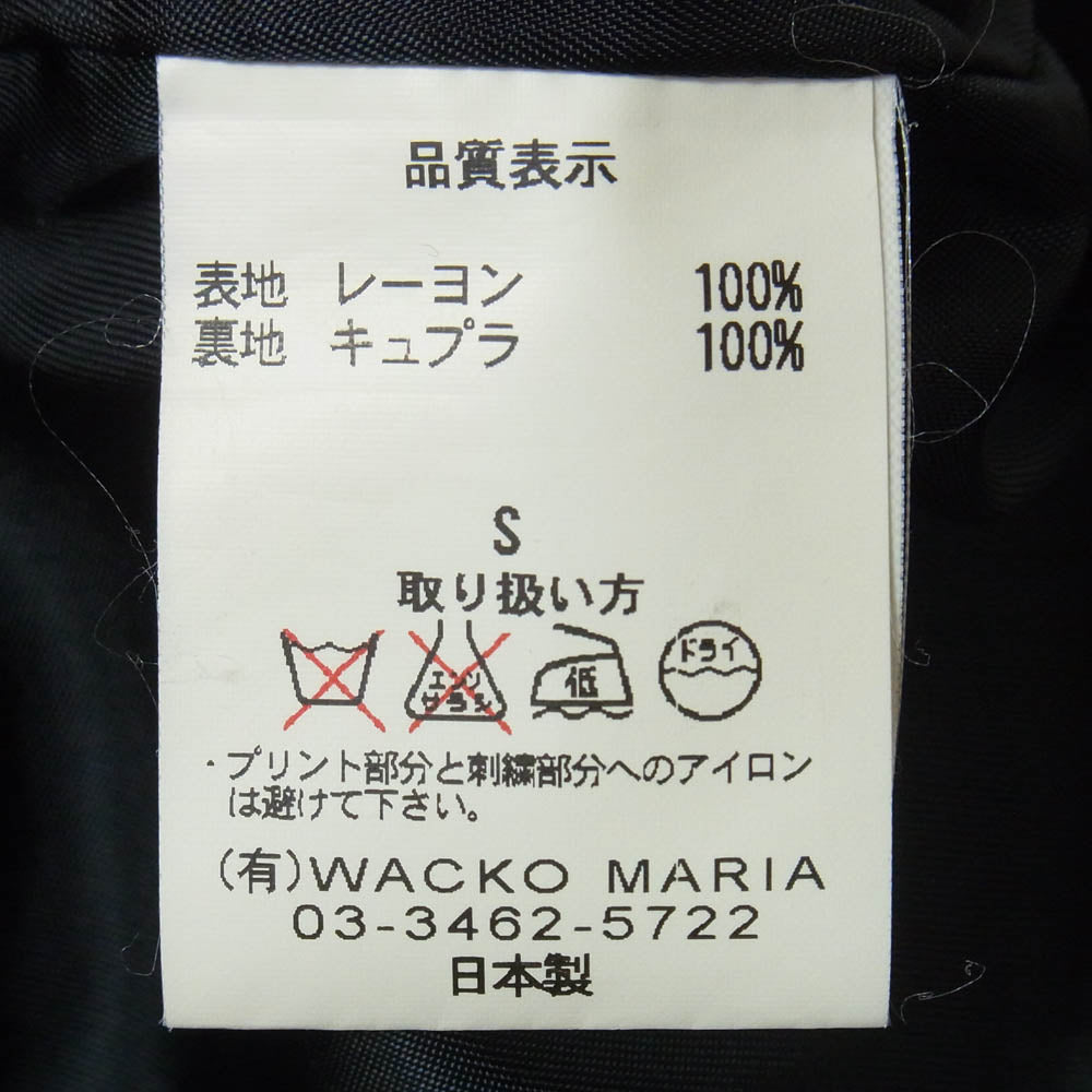 WACKO MARIA ワコマリア レオパード ヒョウ柄 長袖 シャツ ジャケット ライトブラウン系 S【美品】【中古】