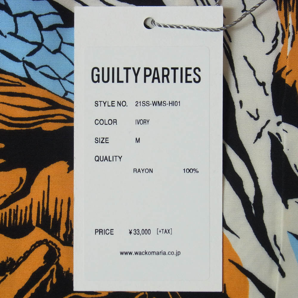 WACKO MARIA ワコマリア 21SS 21SS-WMS-HI01 HAWAIIAN SHIRT S/S エロホラーゾンビ 総柄 オープンカラー 半袖 ハワイアンシャツ アロハシャツ アイボリー M【新古品】【未使用】【中古】