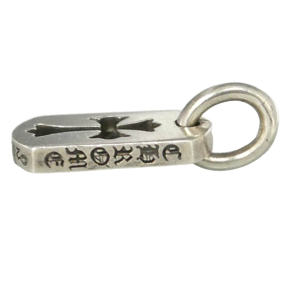 CHROME HEARTS クロムハーツ（原本無） DT TNY CO CRS タイニー カットアウト クロス ドッグタグ チャーム シルバー系【中古】