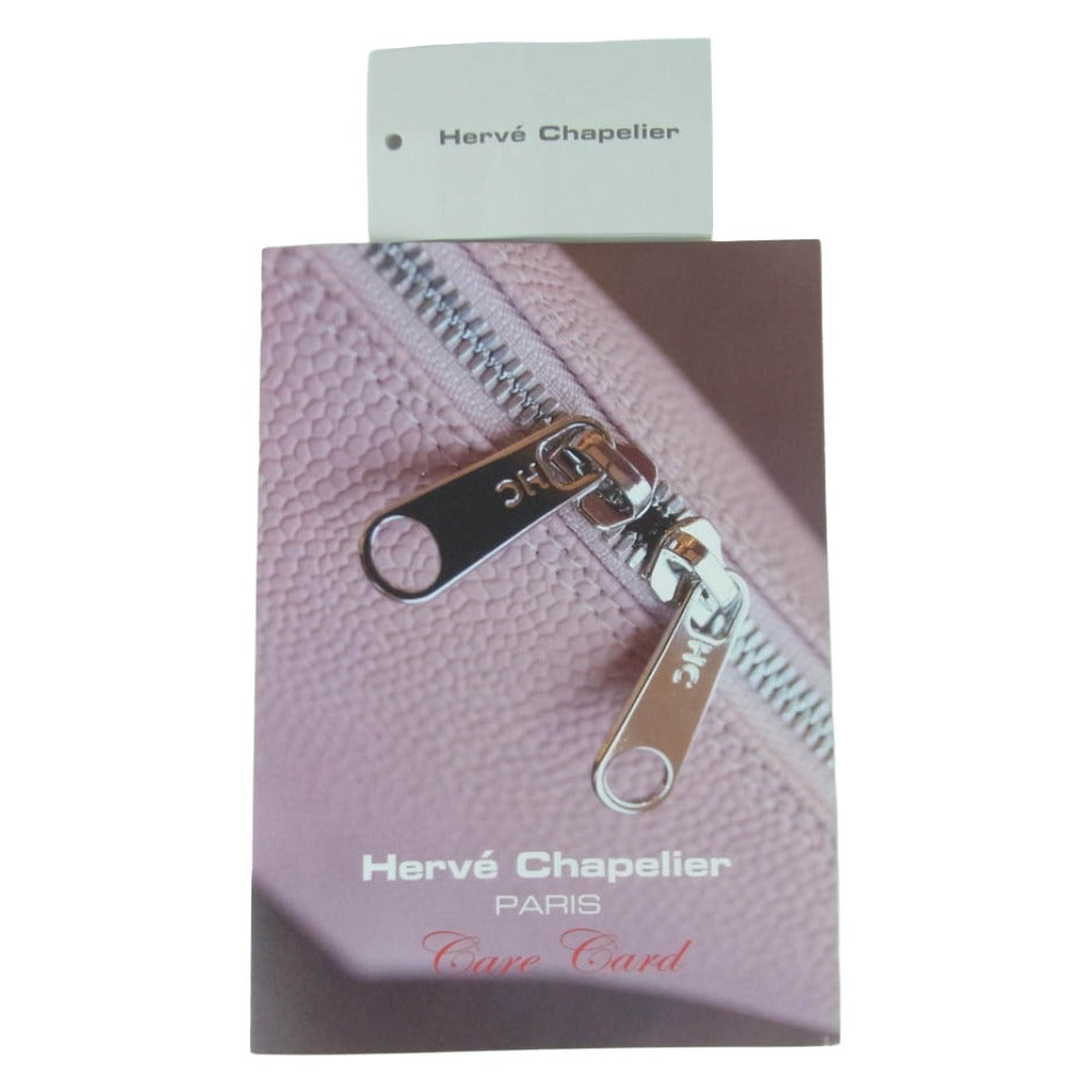 Herve Chapelier エルベ・シャプリエ 901N ナイロン 舟型 トート S ハンドバッグ バンキース ノルベージュ ライトグリーン系 ライトブルー系【美品】【中古】