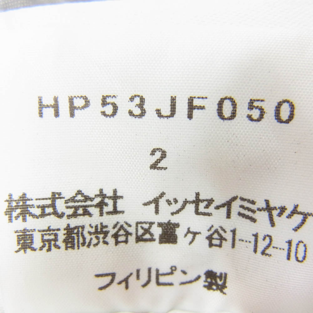HOMME PLISSE ISSEY MIYAKE オム プリッセ イッセイミヤケ 15AW HP53JF050 プリーツ イージー パンツ ライト グレー系 2【中古】