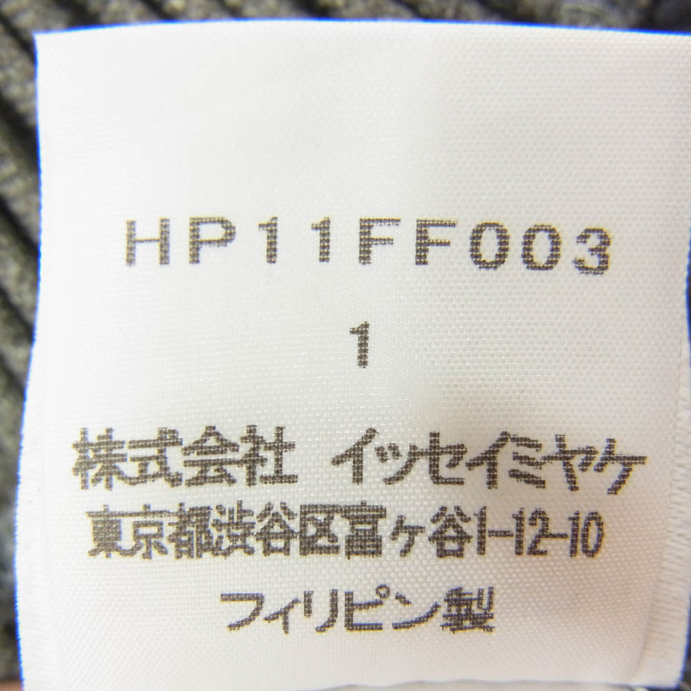 HOMME PLISSE ISSEY MIYAKE オム プリッセ イッセイミヤケ 21SS HP11FF003 センターライン プリーツ テーパード パンツ グレー系 1【中古】