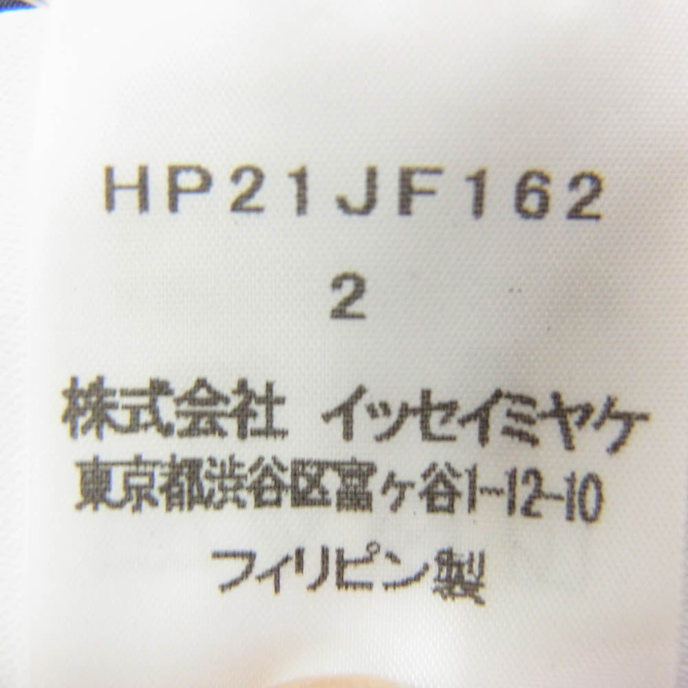 HOMME PLISSE ISSEY MIYAKE オム プリッセ イッセイミヤケ 22SS HP21JF162 プリーツ パンツ ブルー ネイビー系 2【中古】