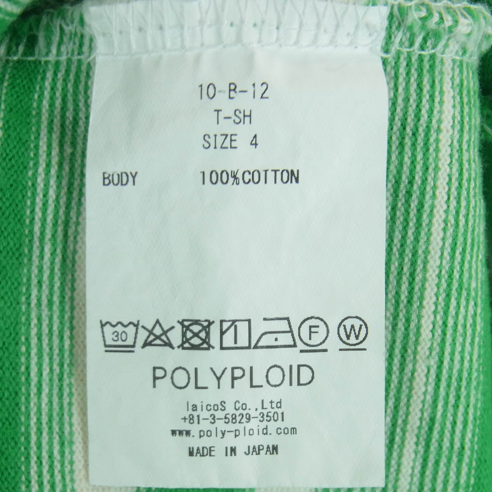 ポリプロイド 10-B-12 OVERSIZE BORDER T SHIRT B オーバーサイズ ボーダー Tシャツ 半袖 カットソー グリーン系 ホワイト系 4【中古】