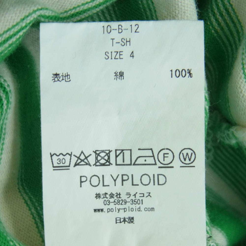 ポリプロイド 10-B-12 OVERSIZE BORDER T SHIRT B オーバーサイズ ボーダー Tシャツ 半袖 カットソー グリーン系 ホワイト系 4【中古】