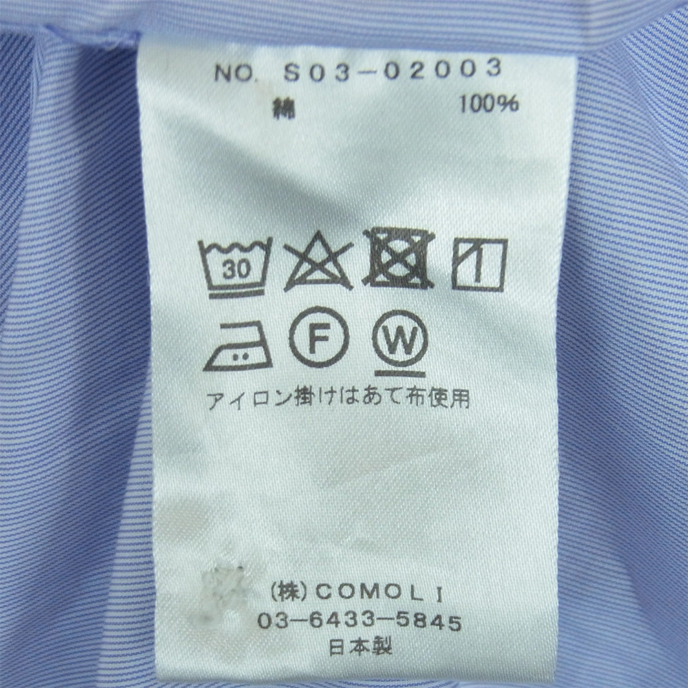 COMOLI コモリ 20AW S03-02003 コットン ポプリンシャツ SAX ストライプ 長袖 シャツ 日本製 ライトブルー系 2【中古】
