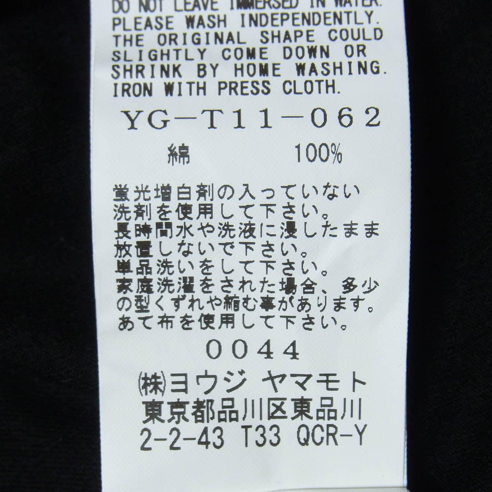Y's Yohji Yamamoto ワイズ ヨウジヤマモト 22SS YG-T11-062 センター切替 フレンチスリーブ Tシャツ ブラック系 2【中古】