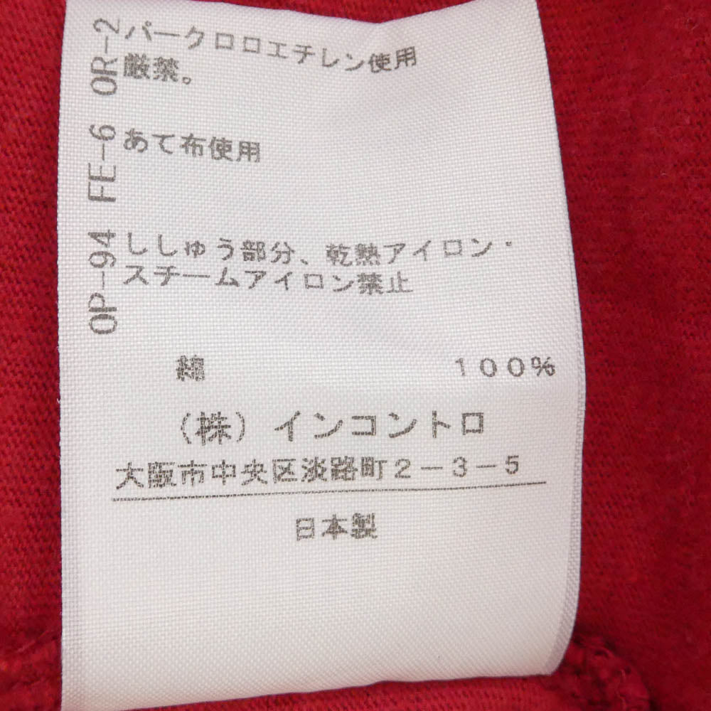 Vivienne Westwood ヴィヴィアンウエストウッド 16-12-511025 RED LABEL ロゴ 刺繍 ワンピース レッド系 00【中古】