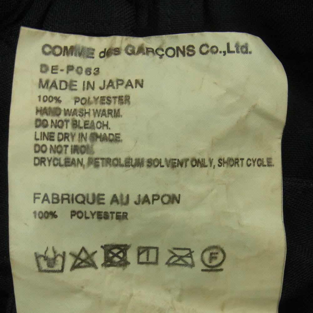 COMME des GARCONS HOMME DEUX コムデギャルソンオムドゥ 20SS DE-P063 エステル製品染め テーパード パンツ ダークネイビー系 黒に近いダークネイビー系 S【中古】