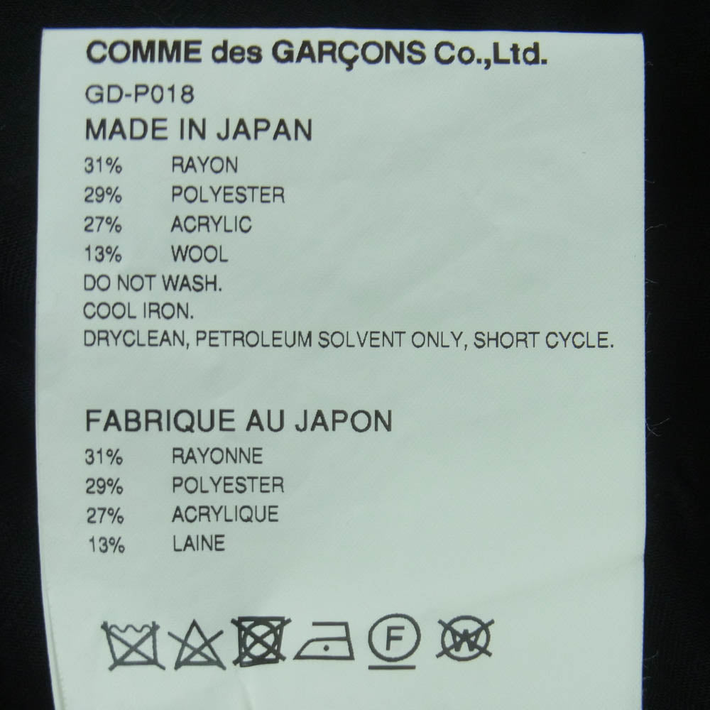 COMME des GARCONS コムデギャルソン 19AW GD-P018 本ライン ラメ ヘリンボーン バルーン ワイド パンツ ブラック系 S【中古】