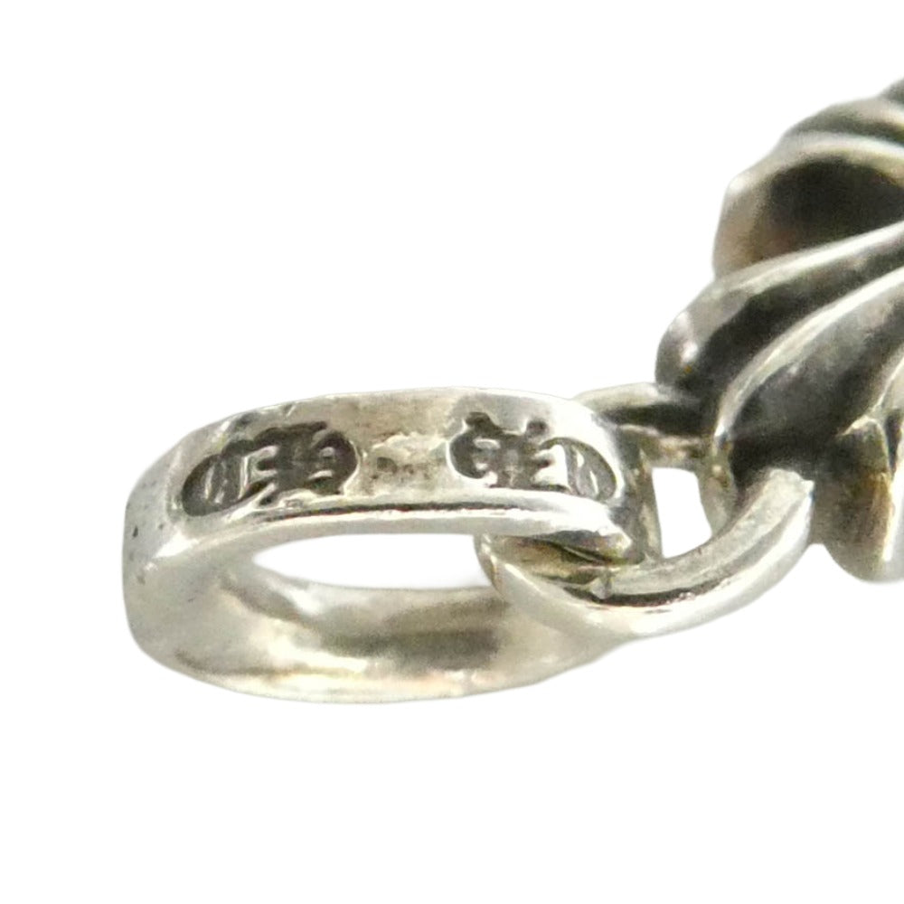 CHROME HEARTS クロムハーツ（原本無） CRS BBYFAT ベイビーファット クロス ペンダント トップ シルバー系【中古】