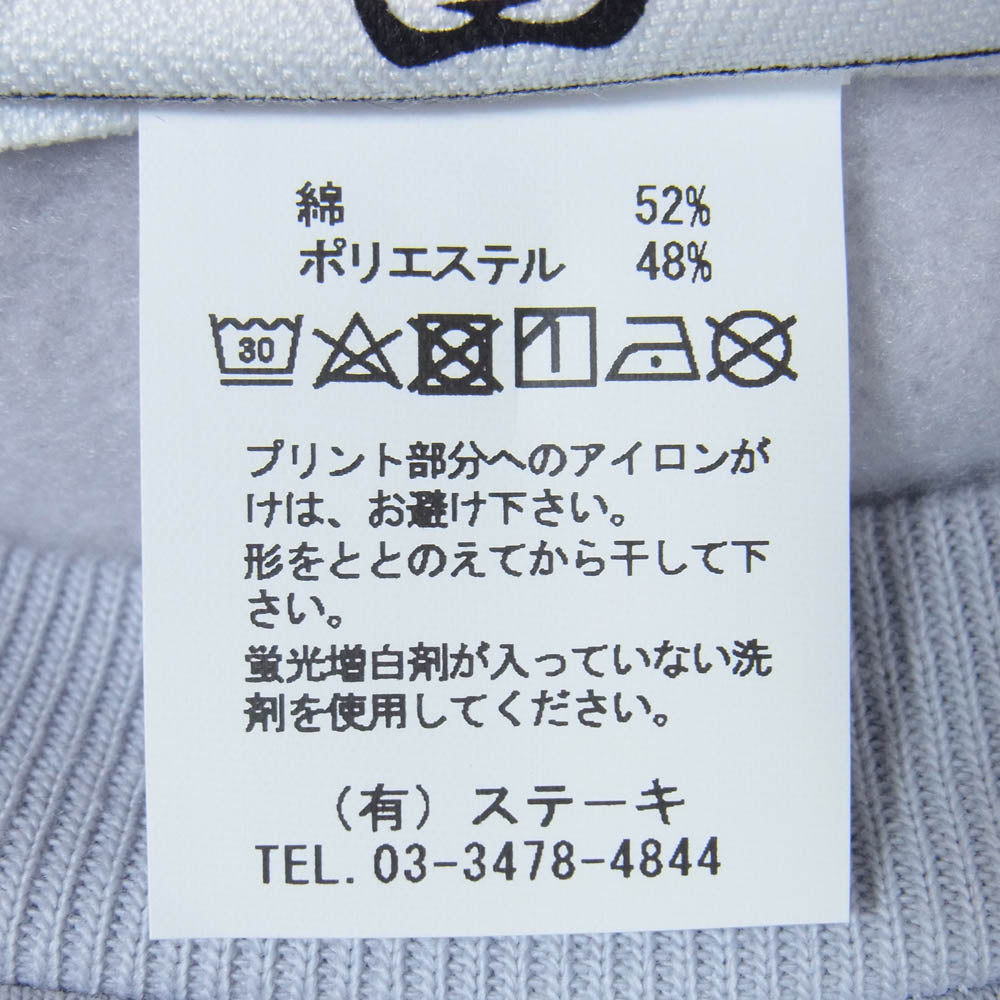 PUNK DRUNKERS パンクドランカーズ フロントプリント スウェット トレーナー グレー系 L【中古】