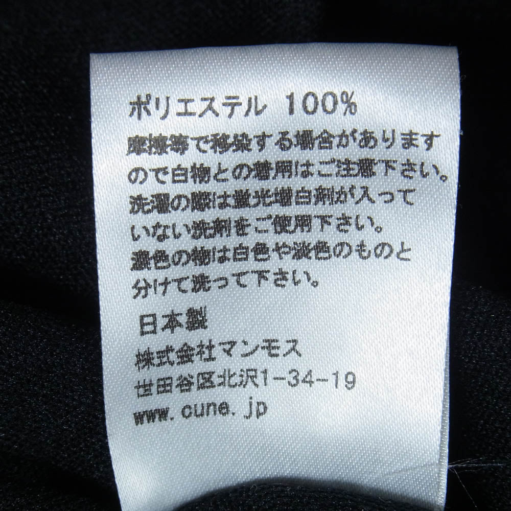 キューン 17AW AM100T26 MA-1 フロント バック プリント ジップアップ トラック ジャケット ジャージ ブルゾン ブラック系 カーキ系 3【中古】
