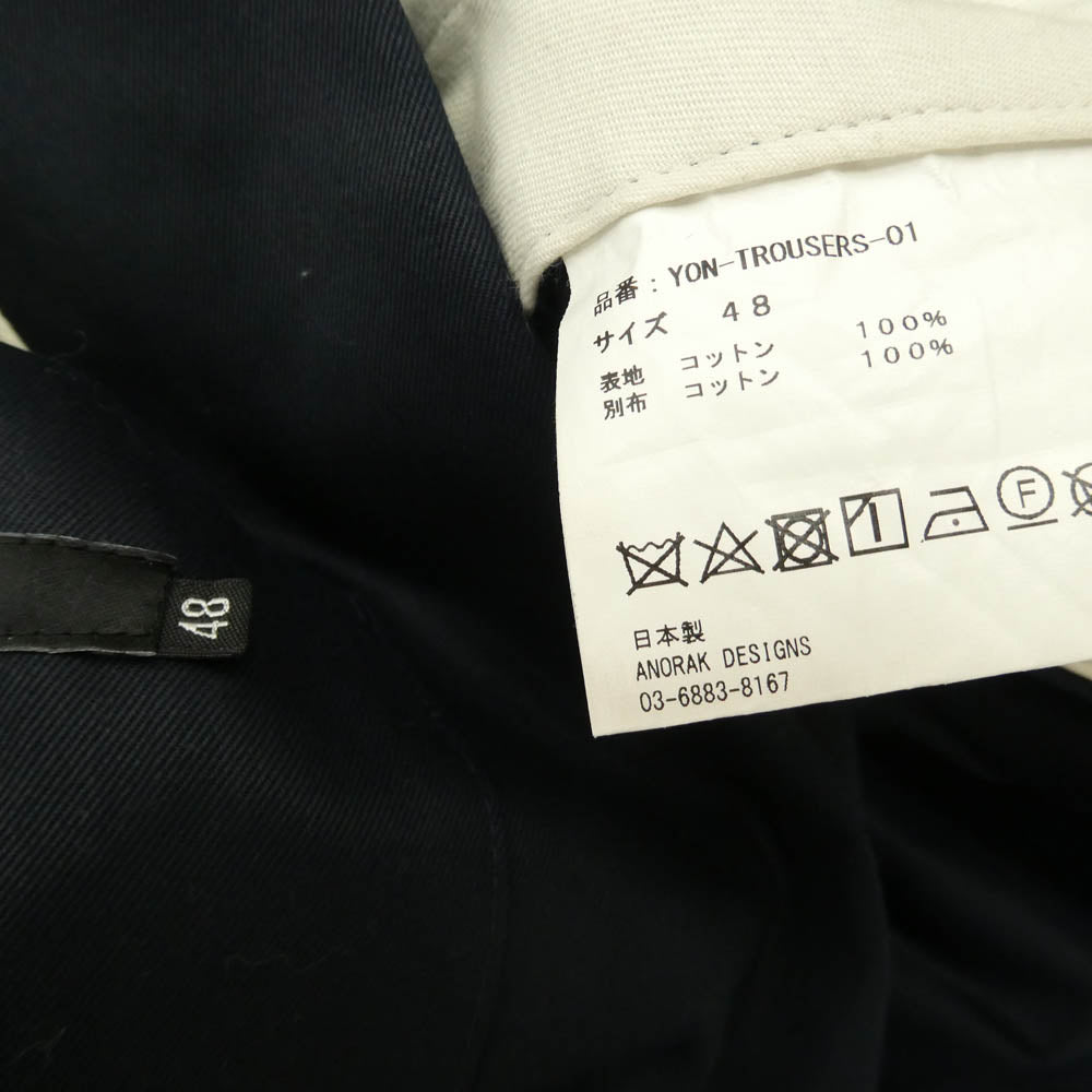 ワイオーエヌ 18AW YON18AW-JK003 YON-TROUSERS-01 マーセライズド テーラードジャケット スタンダード トラウザーズ パンツ セットアップ ネイビー系 48【中古】