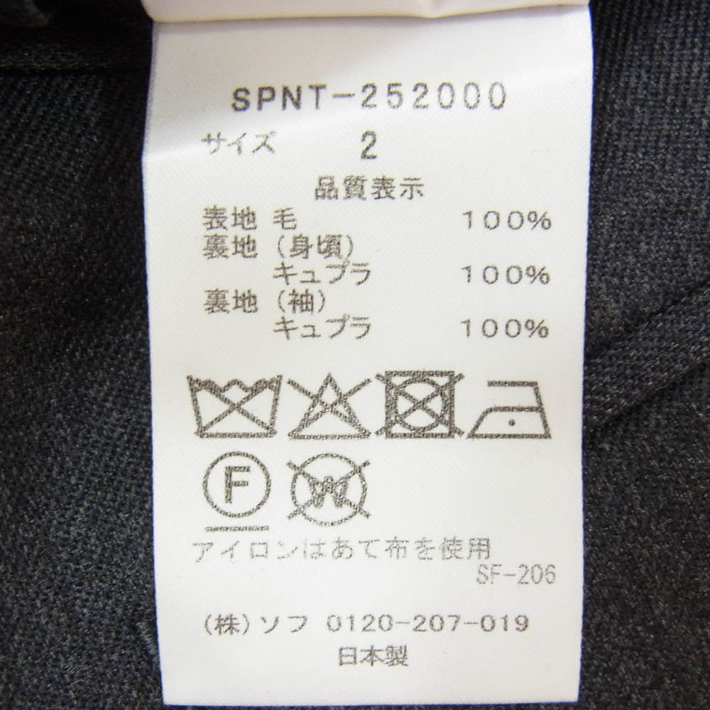 SOPHNET. ソフネット 25AW SPNT-252000 FLANNEL WOOL STANDARD 2BUTTON JACKET CHARCOAL GRAY フランネル ウール スタンダード テーラードジャケット チャコール系 2【新古品】【未使用】【中古】