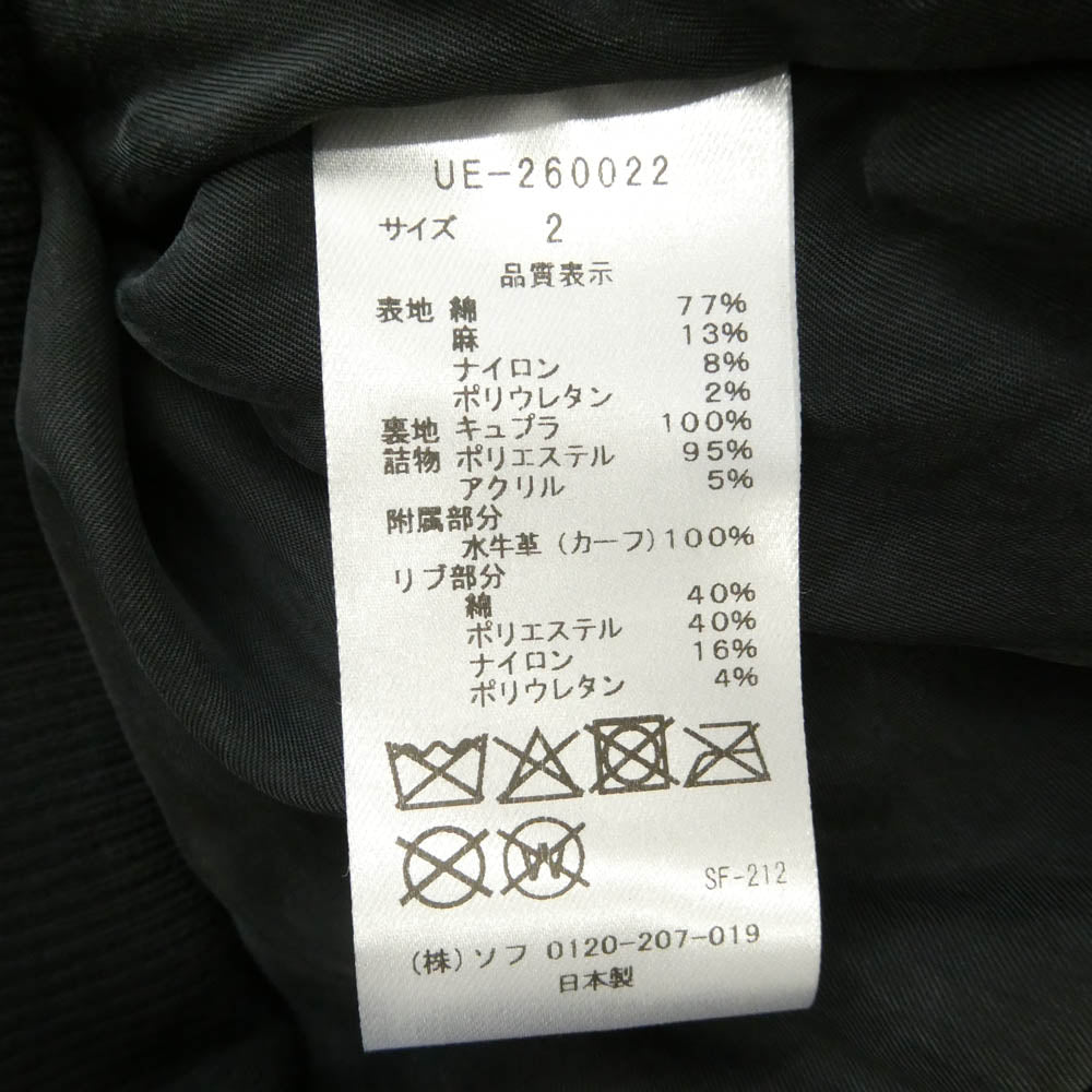 uniform experiment ユニフォームエクスペリメント 26SS UE-260022 JACQUARD SHORT BLOUSON ボタニカル 総柄 ジャカード ショート フライトブルゾン ブラック系 2【新古品】【未使用】【中古】