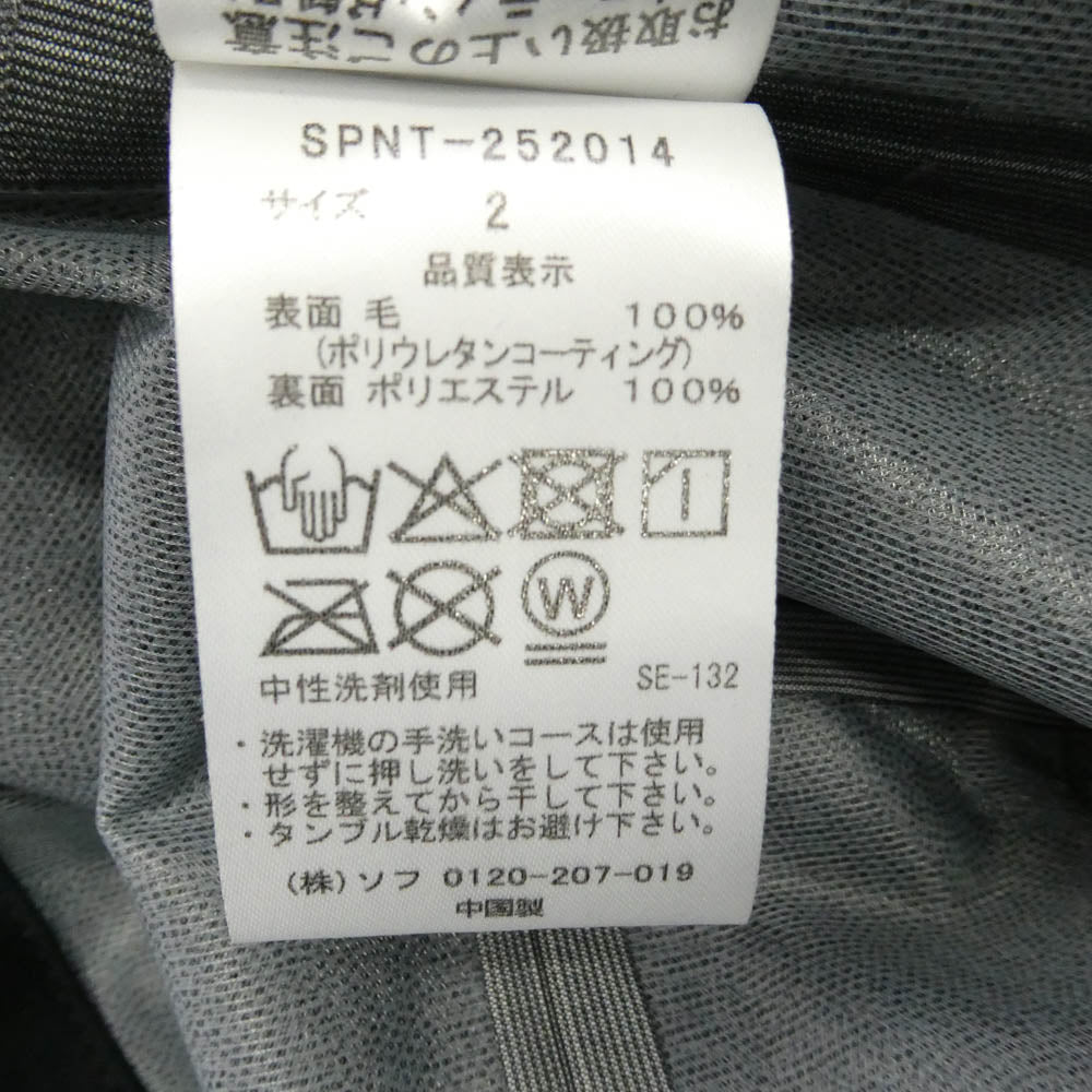SOPHNET. ソフネット 25AW SPNT-252014 3LAYER WOOL MOUNTAIN JACKET トリプルレイヤー ウール ダブルジップ マウンテンジャケット ネイビー ネイビー系 2【新古品】【未使用】【中古】
