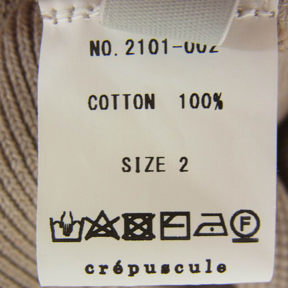 crepuscule クレプスキュール Moss Stitch V/N Cardigan 鹿の子 Vネック カーディガン ブラウン系 2【中古】