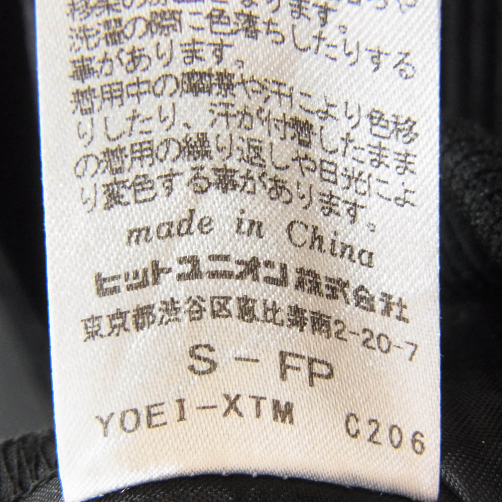 FRED PERRY フレッドペリー F2588 Corduroy Track Jacket コーデュロイ サイドライン トラック ジャケット ブラック系 S【中古】