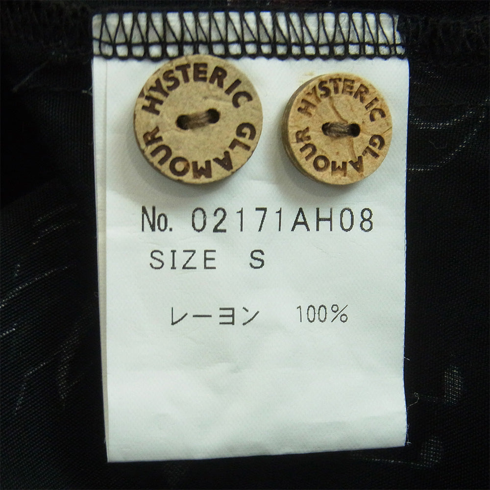 HYSTERIC GLAMOUR ヒステリックグラマー 17SS 02171AH08 レーヨン 総柄 アロハシャツ 開襟 半袖 シャツ ブラック系 S【中古】