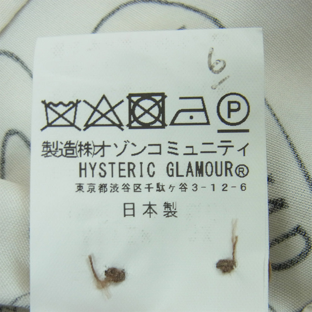 HYSTERIC GLAMOUR ヒステリックグラマー 17SS 02171AH08 レーヨン 総柄 アロハシャツ 開襟 半袖 シャツ ホワイト系 S【中古】