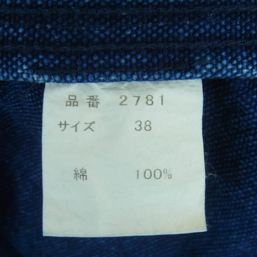 FULLCOUNT フルカウント Lot.2781 FRENCH ARMY MOTOR CYCLE COAT フレンチアーミー デニム モーターサイクルコート インディゴブルー系 38【中古】