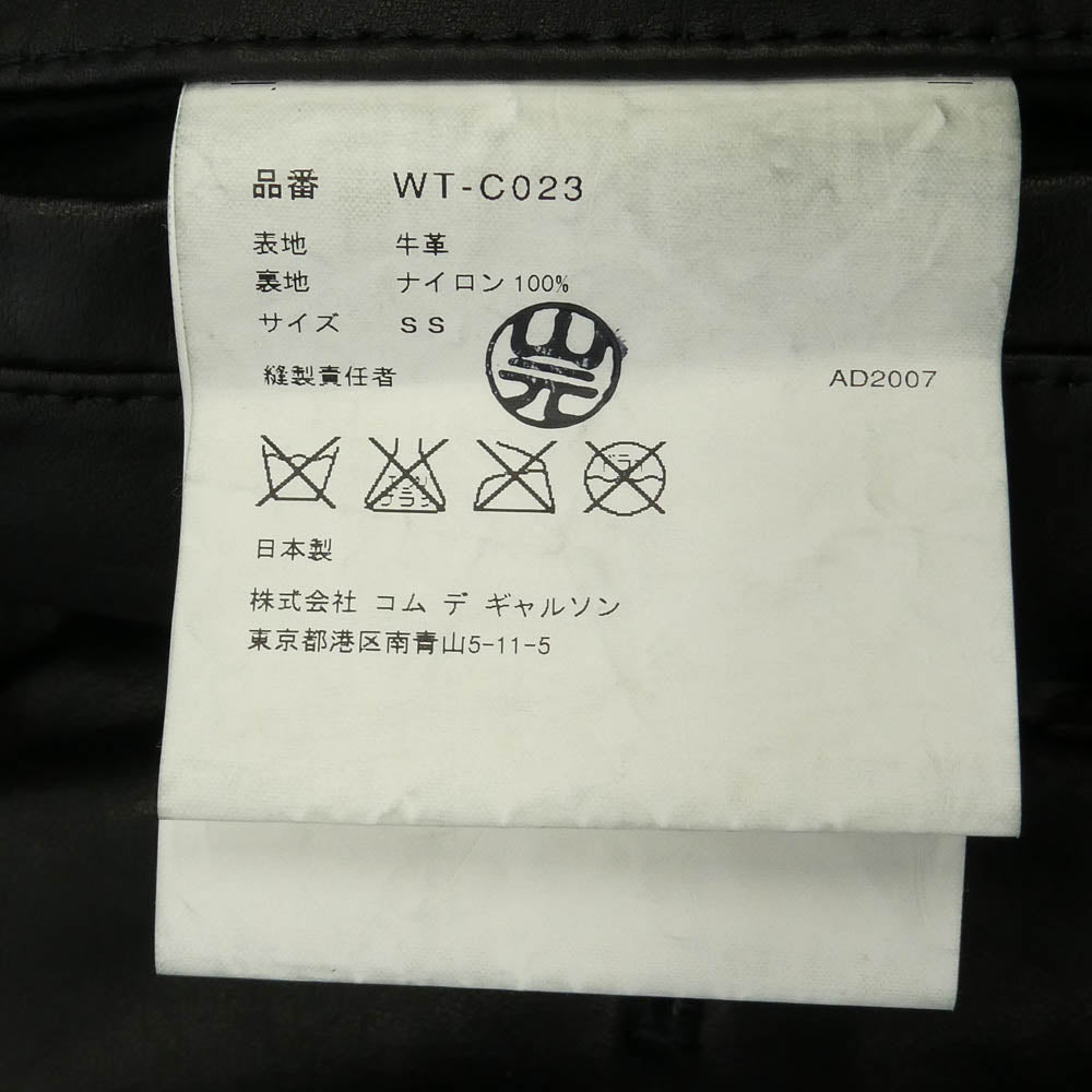 JUNYA WATANABE COMME des GARCONS MAN ジュンヤワタナベコムデギャルソンマン 07AW AD2007 WT-C023 裏地カモ オールレザー ベルテッドトレンチコート ブラック系 SS【中古】