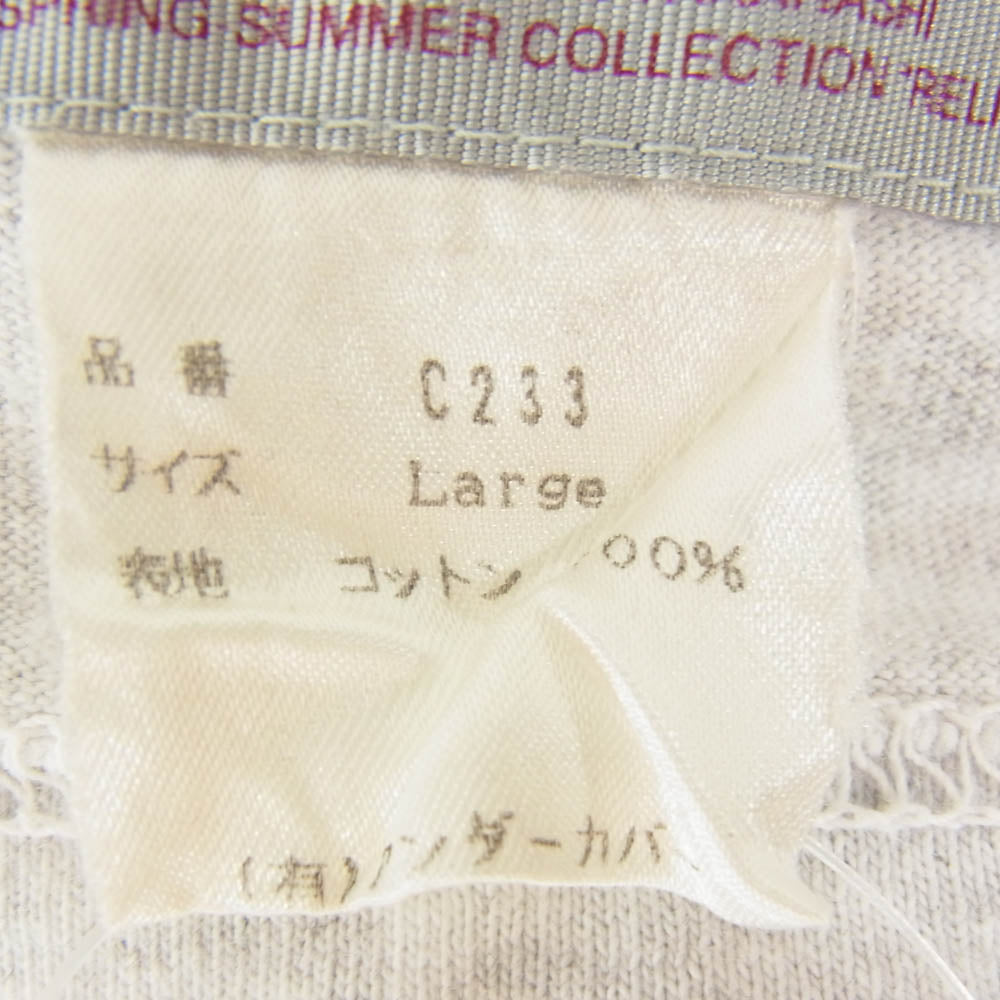 UNDERCOVER アンダーカバー 99SS C233 RELIEF期 HITCHCOCK アーカイブ ヒッチコック 半袖 Tシャツ グレー系 L【中古】