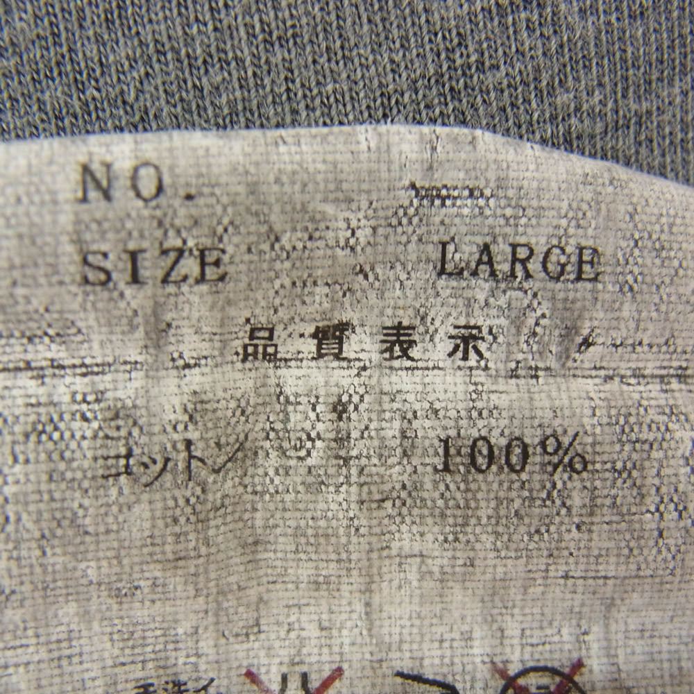 UNDERCOVER アンダーカバー 02AW Save For Your Doomed Future 魔女期 AAA アーカイブ 半袖 Tシャツ カットソー グレー系 L【中古】