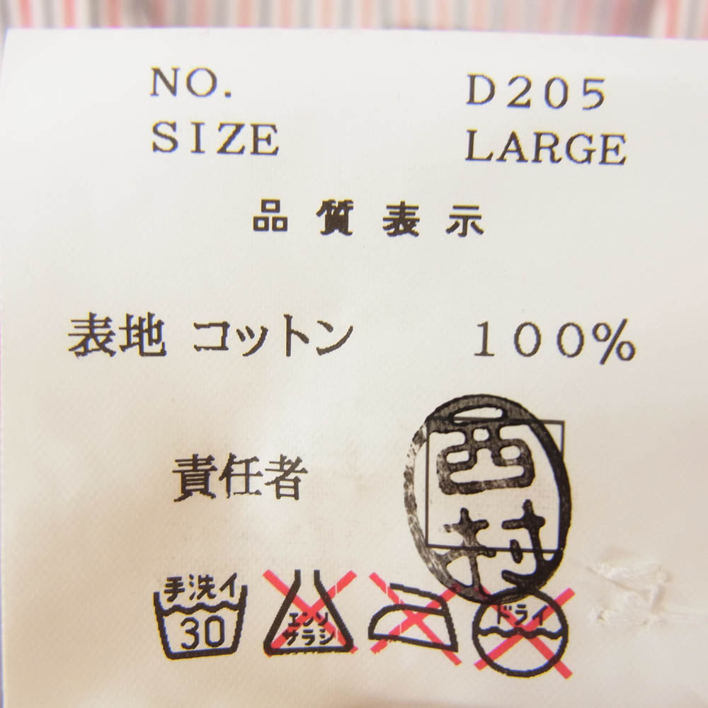 UNDERCOVER アンダーカバー 00AW D205 MELTING POT メルティングポット期 袖切替 長袖 ストライプ シャツ レッド系 L【中古】